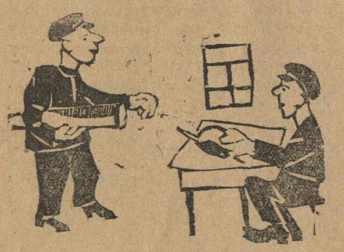 Иллюстрации из выпуска №5 (1925)