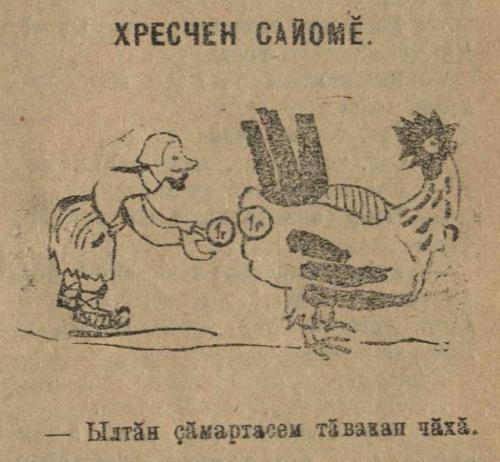 kapkan 1925 god illustration