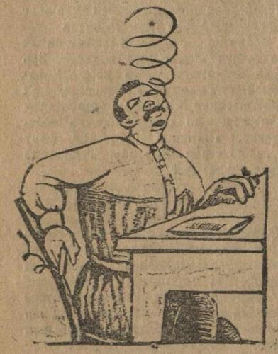 Иллюстрация Капкан 1926 год выпуск 2