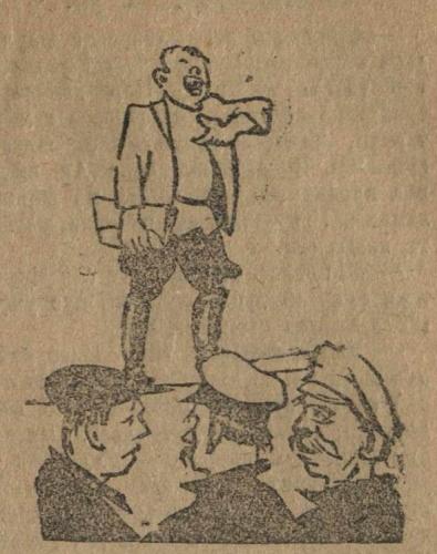 Иллюстрация Капкан 1926 год выпуск 2