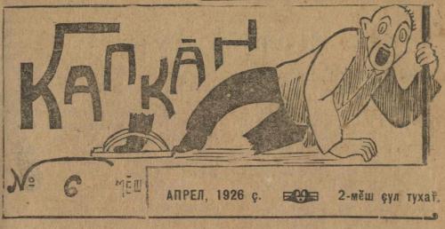 1926006 заголовок