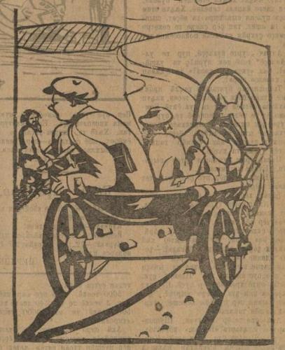 Иллюстрации из выпуска №8 (1926)