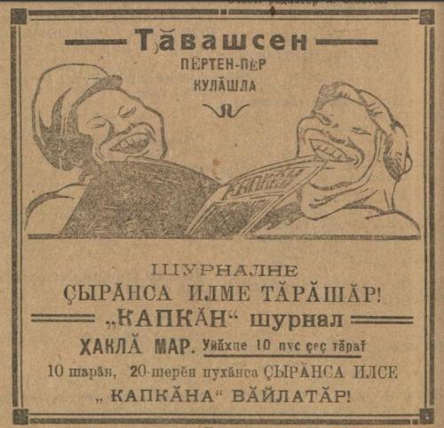 1926013 18 reklama
