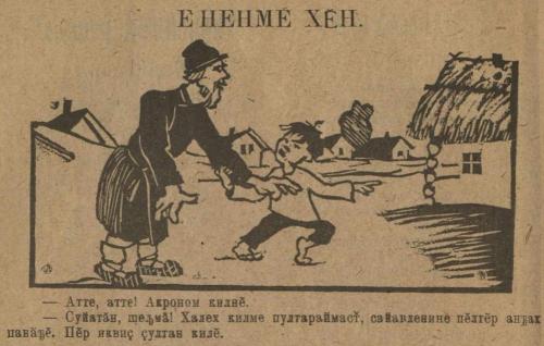 kapkan 1926 god illustration