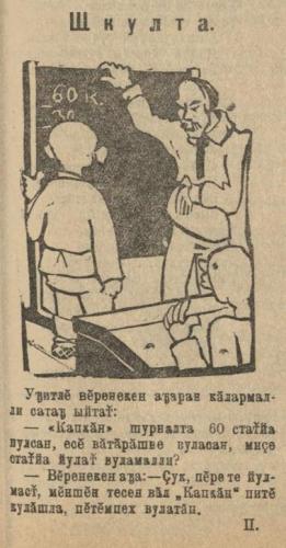 Иллюстрации из выпуска №17 (1926)