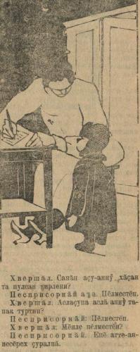 kapkan 1927 god illustration