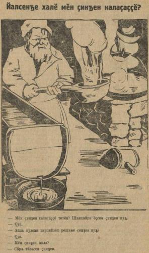 kapkan 1927 god illustration
