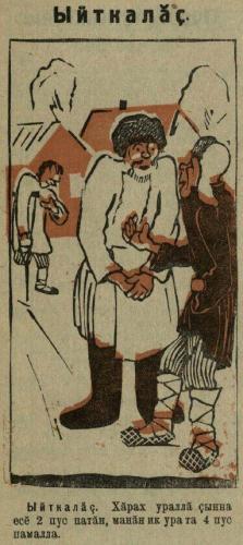 illustration kapkan 1928 god
