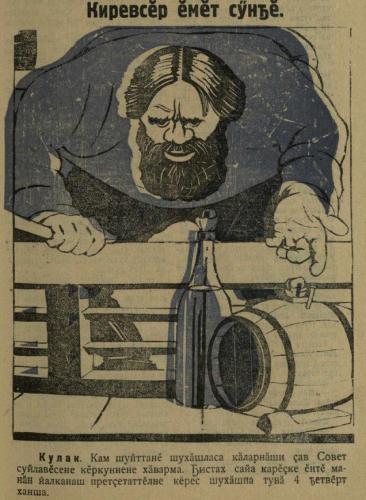 Иллюстрации из выпуска №3 (1928)
