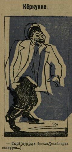 kapkan 1928 god illustration