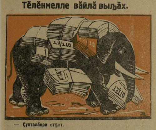 Иллюстрации из выпуска №10 (1928)