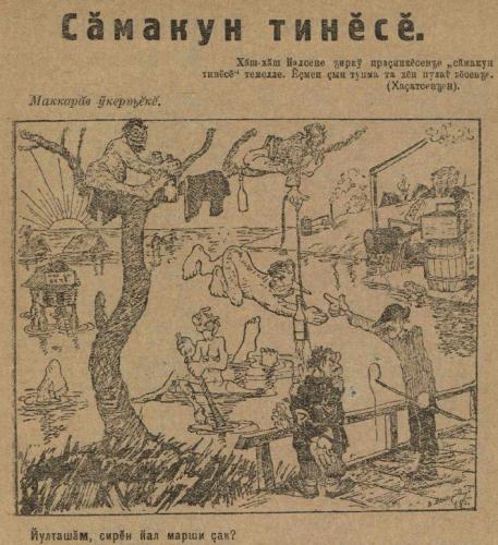 Иллюстрации из выпуска №15 (1928)