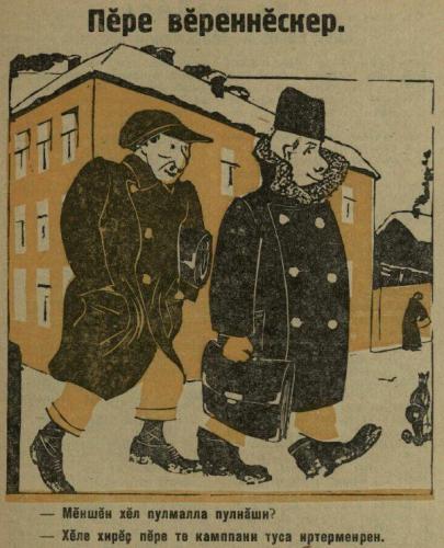 Иллюстрации из выпуска №22 (1928)