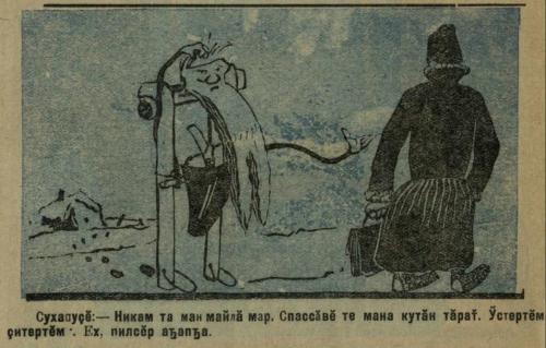 Иллюстрации из выпуска №1 (1929)