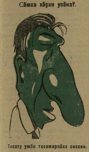 Иллюстрации из выпуска №3 (1929)