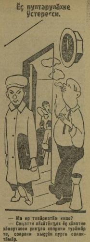 Иллюстрации из выпуска №9 (1929)