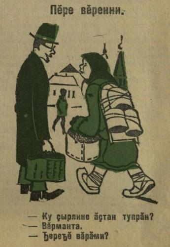 Иллюстрации из выпуска №17 (1929)