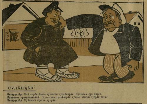 Иллюстрации из выпуска №19 (1929)