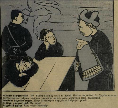 illustration kapkan 1930 god