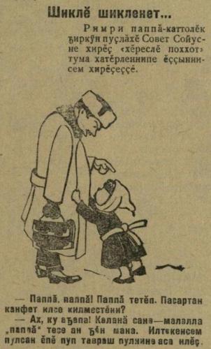 Иллюстрации из выпуска №6 (1930)