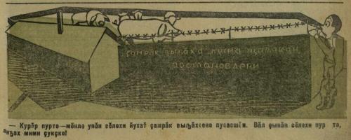 Иллюстрации из выпуска №21-22 (1930)
