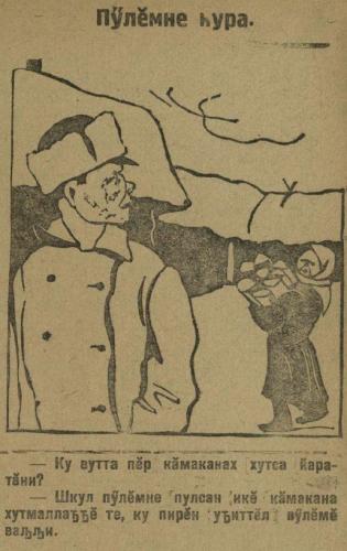 illustration kapkan 1931 god