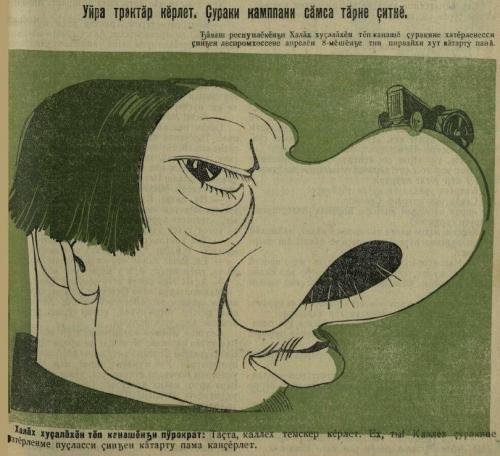 Иллюстрации из выпуска №6 (1931)