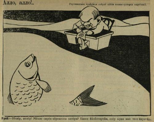 Иллюстрации из выпуска №13 (1931)
