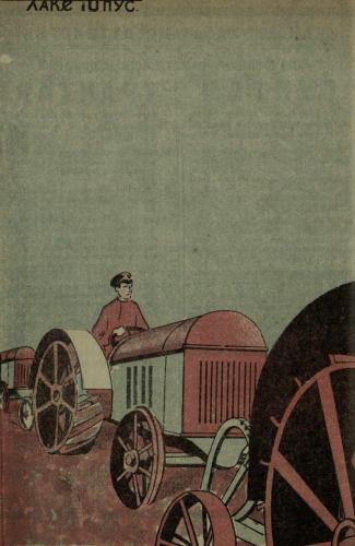 1931015-16 19