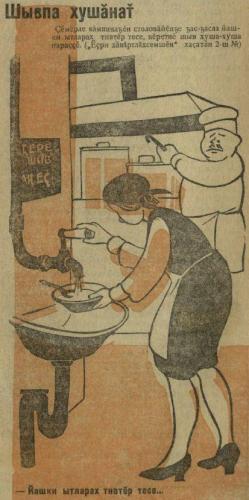Иллюстрации из выпуска №22 (1931)