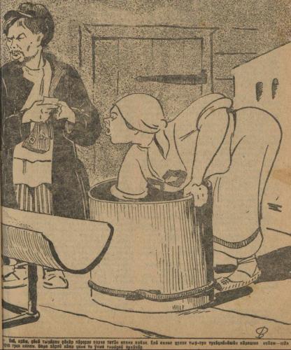 Иллюстрации из выпуска №5-6 (1933)