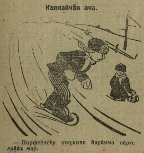 illustration kapkan 1935 god