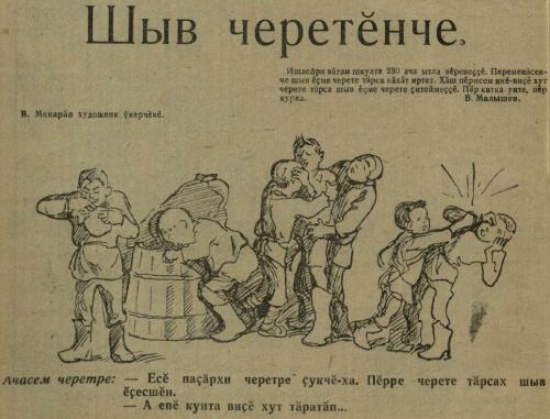 Капкан 1936 год выпуск 1