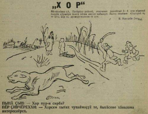 Иллюстрации из выпуска №2 (1936)