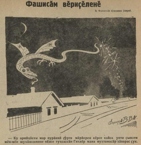 Иллюстрации из выпуска №4 (1936)