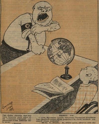 Иллюстрации из выпуска №7 (1937)