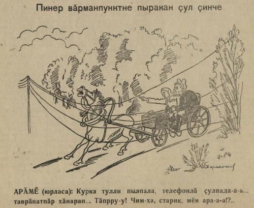 Иллюстрации из выпуска №11 (1939)