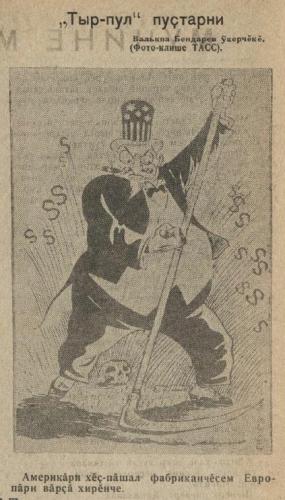 Иллюстрации из выпуска №3 (1940)