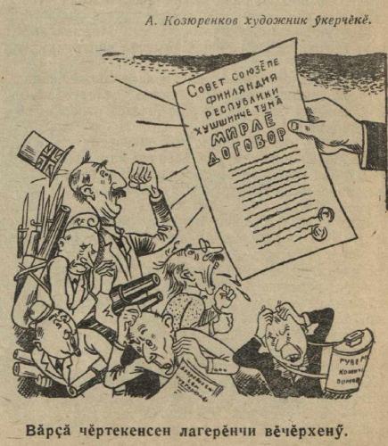 Иллюстрации из выпуска №6 (1940)