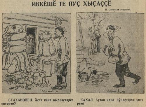 Иллюстрации из выпуска №17 (1940)